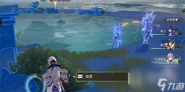 崩坏星穹铁道蜃楼遁影一任务流程