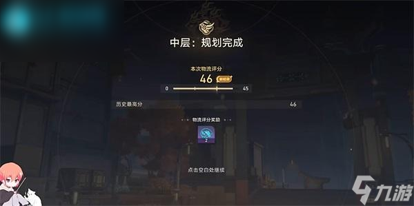 崩坏星穹铁道金人旧巷市廛喧商铺事件美馔阁攻略