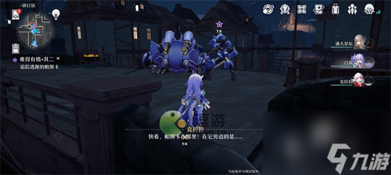 崩坏星穹铁道难得有情任务完成攻略