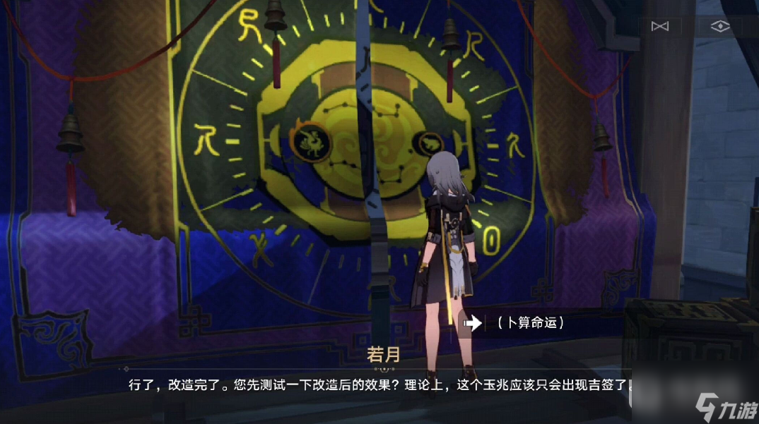 崩坏星穹铁道倒霉的阿幸任务详细流程