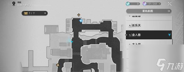 崩坏星穹铁道仙舟联盟信仰危机小史在哪 具体一览