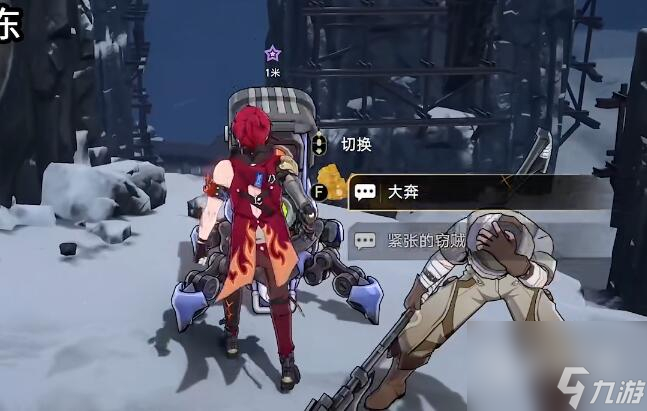 崩坏星穹铁道我的挚爱同行任务方法