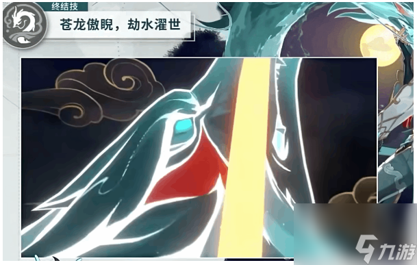 崩坏星穹铁道饮月丹恒技能介绍