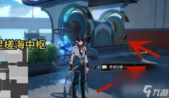 《崩坏星穹铁道》金人巷物流高层连线如何去玩 物流高层连线玩法解析