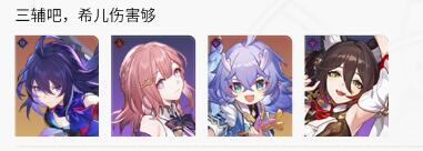星穹铁道停云怎么配队 停云阵容配队攻略大全