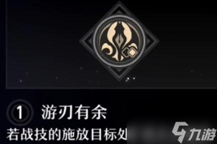 崩坏星穹铁道素裳星魂效果-素裳星魂攻略汇总
