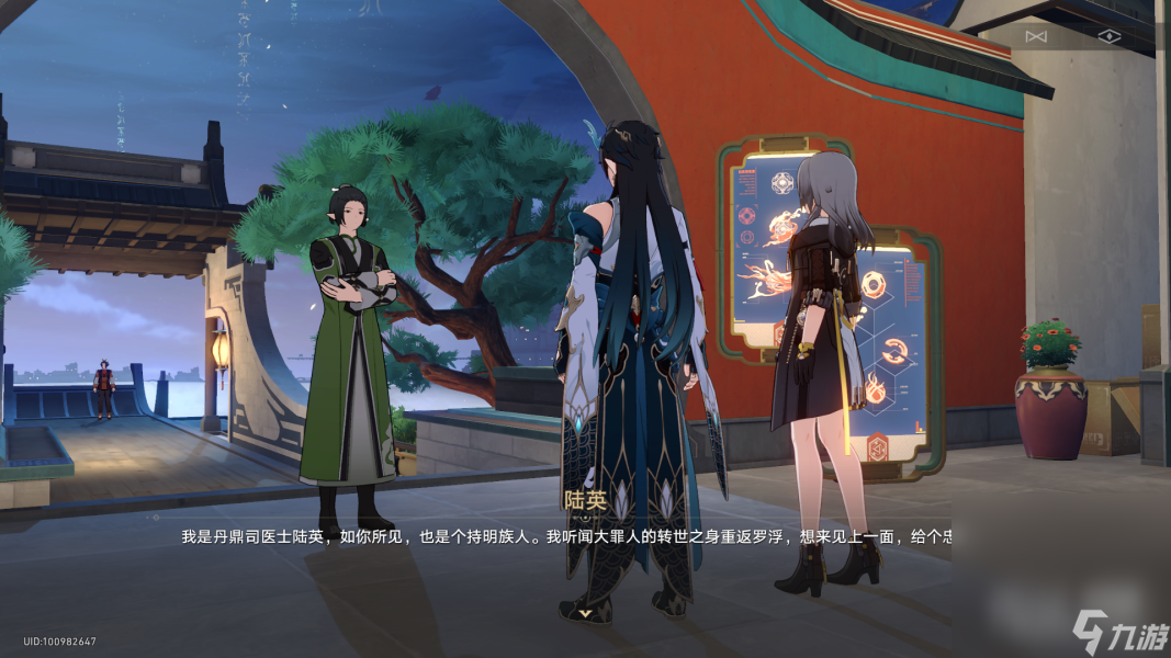 《崩坏星穹铁道》1.3丹恒饮月同行任务龙返其乡流程攻略分享