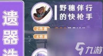 崩坏星穹铁道白露节气活动