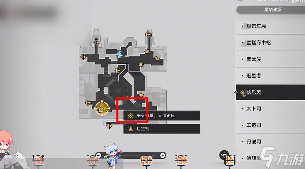 星穹铁道金人巷地图开启攻略