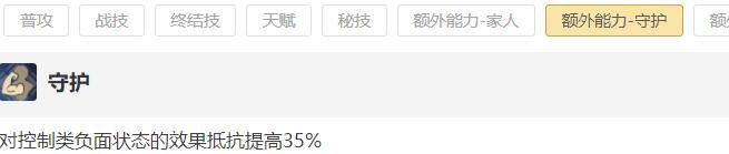 崩坏星穹铁道克拉拉天赋如何搭配 克拉拉天赋搭配建议