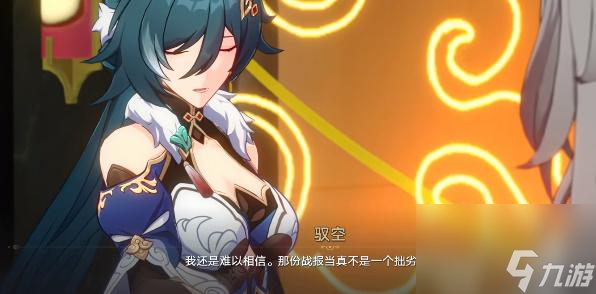 崩坏星穹铁道停云死没死-崩坏星穹铁道停云死了吗