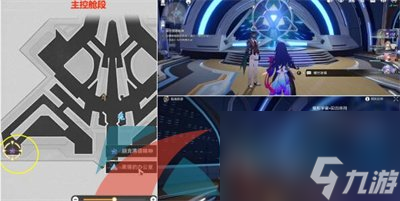 崩坏星穹铁道1.1版本朋克洛德精神任务解锁攻略