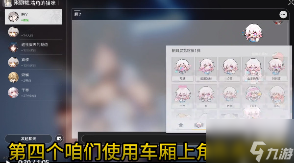 星穹铁道1.3新增成就获取攻略