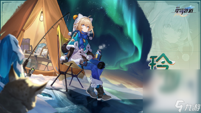 《崩坏星穹铁道》1.3新增成就破冰镐攻略指南分享