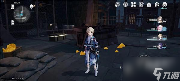 崩坏星穹铁道铆钉镇宝箱在哪里
