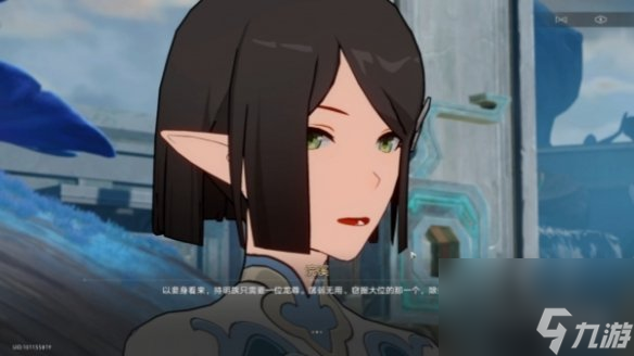 《崩坏星穹铁道》龙返其乡任务攻略