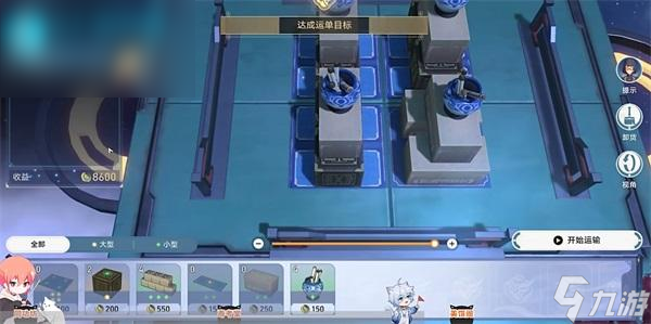 崩坏星穹铁道金人旧巷市廛喧客制运单中层攻略