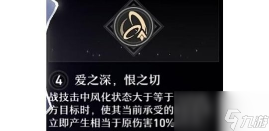 崩坏星穹铁道桑博星魂搭配及加点详细介绍