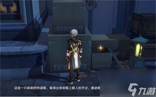 崩坏星穹铁道金人巷快递箱怎么收集 崩坏星穹铁道金人巷快递箱收集攻略