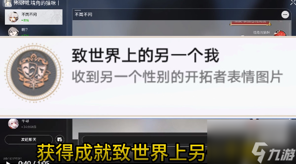 星穹铁道1.3新增成就获取攻略