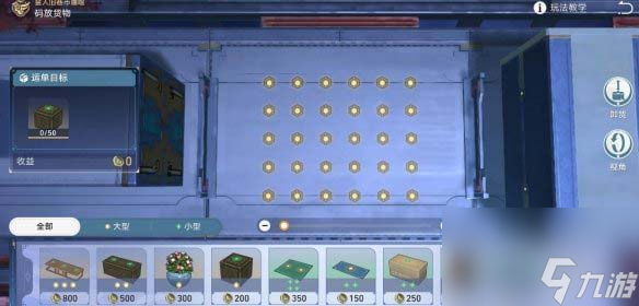 崩坏星穹铁道危险荷载成就怎么达成