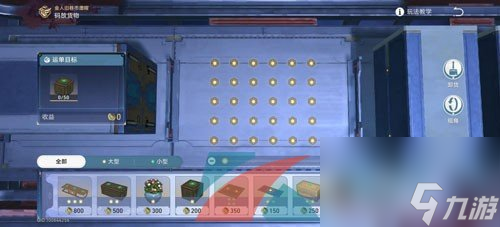 崩坏星穹铁道1.3危险荷载成就解锁攻略