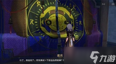 崩坏星穹铁道倒霉的阿幸任务怎么做 倒霉的阿幸任务攻略
