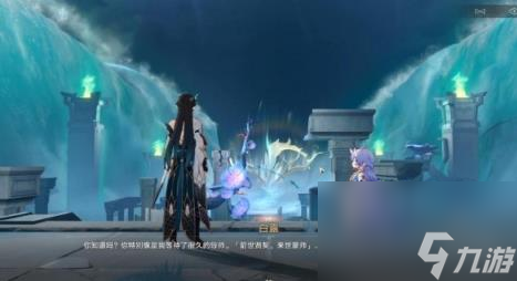 崩坏星穹铁道龙返其乡任务攻略 1.3龙返其乡任务怎么做？
