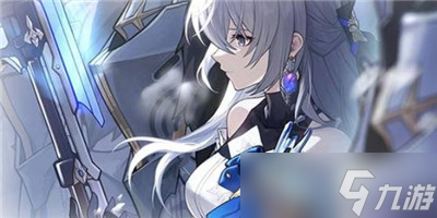 《崩坏星穹铁道》无名勋礼活动玩法分享