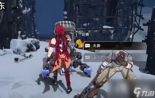 《崩坏星穹铁道》我的挚爱任务怎么做？我的挚爱任务攻略
