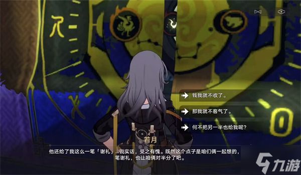星穹铁道倒霉的阿幸攻略