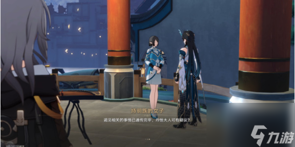 崩坏星穹铁道龙返其乡任务怎么做 龙返其乡任务攻略