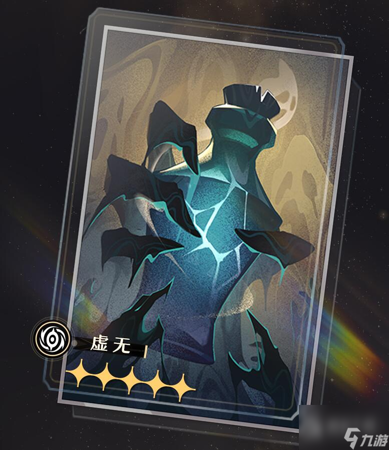 崩坏星穹铁道孤独的疗愈光锥属性详情