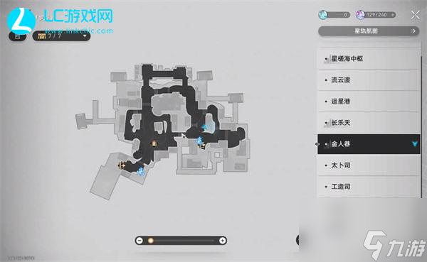 崩坏星穹铁道午夜谜箱攻略-崩坏星穹铁道午夜谜箱怎么完成