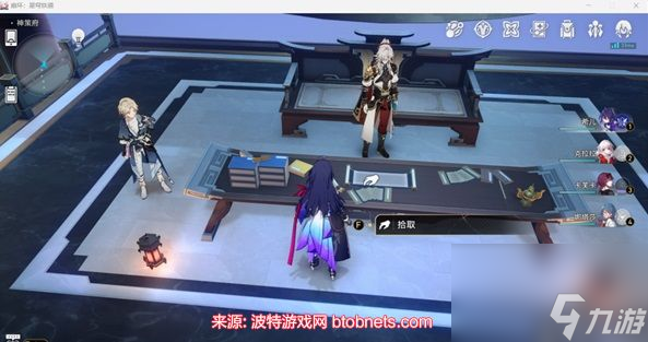 崩坏星穹铁道书籍全收集-1.3新增书籍收集位置大全