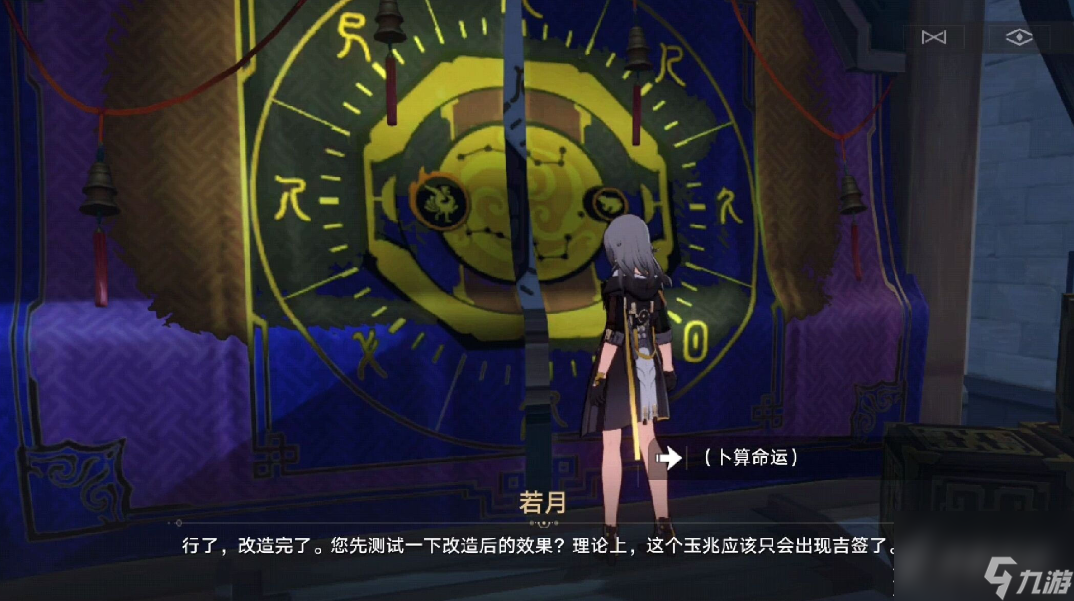 崩坏星穹铁道倒霉的阿幸任务详细流程