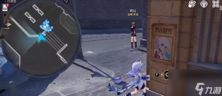 崩坏星穹铁道50信用点成就怎么做