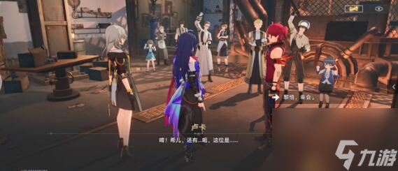 崩坏星穹铁道1.3新增成就有哪些