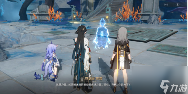 《崩坏星穹铁道》1.3龙返其乡任务完成方法一览