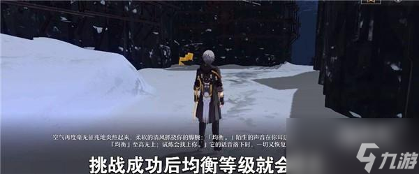 崩坏星穹铁道角色怎么进阶