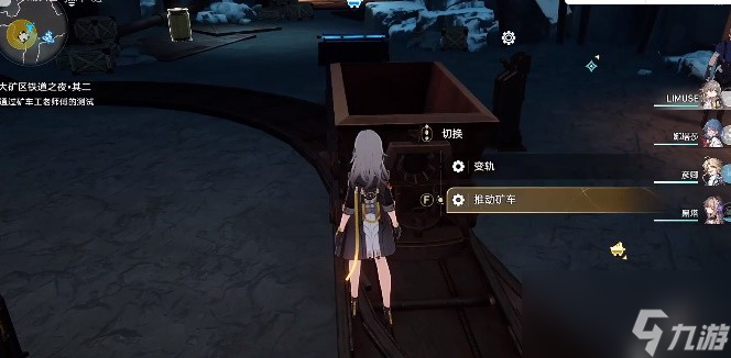 《崩坏星穹铁道》矿车工老师傅的测试攻略