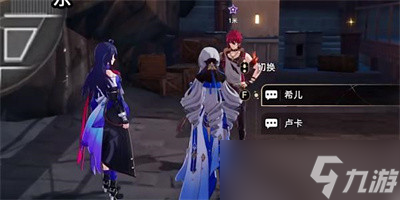 《崩坏星穹铁道》我的挚爱我的血肉任务怎么过