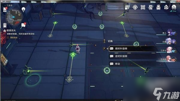 崩坏星穹铁道工造司匣里流光第三天攻略详解