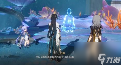 崩坏星穹铁道龙返其乡任务攻略 1.3龙返其乡任务怎么做？