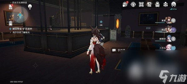 《崩坏星穹铁道》冬城博物馆三阶段攻略