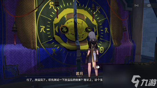 崩坏星穹铁道倒霉的阿幸任务怎么完成 倒霉的阿幸任务完成步骤一览