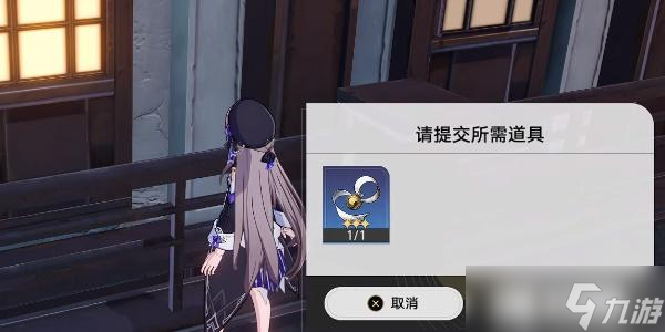 崩坏星穹铁道虚弱的女声隐藏任务攻略