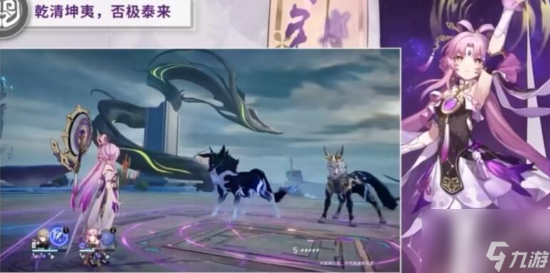 崩坏星穹铁道符玄技能