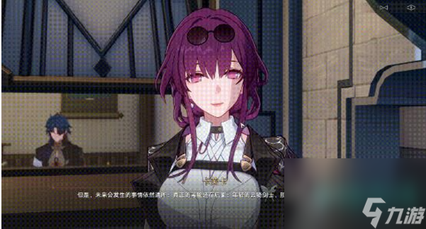 《崩坏星穹铁道》陌生女人的来信任务完成方法