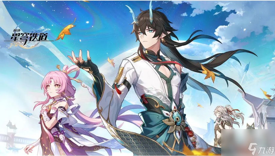崩坏星穹铁道卢卡同行任务在哪获取